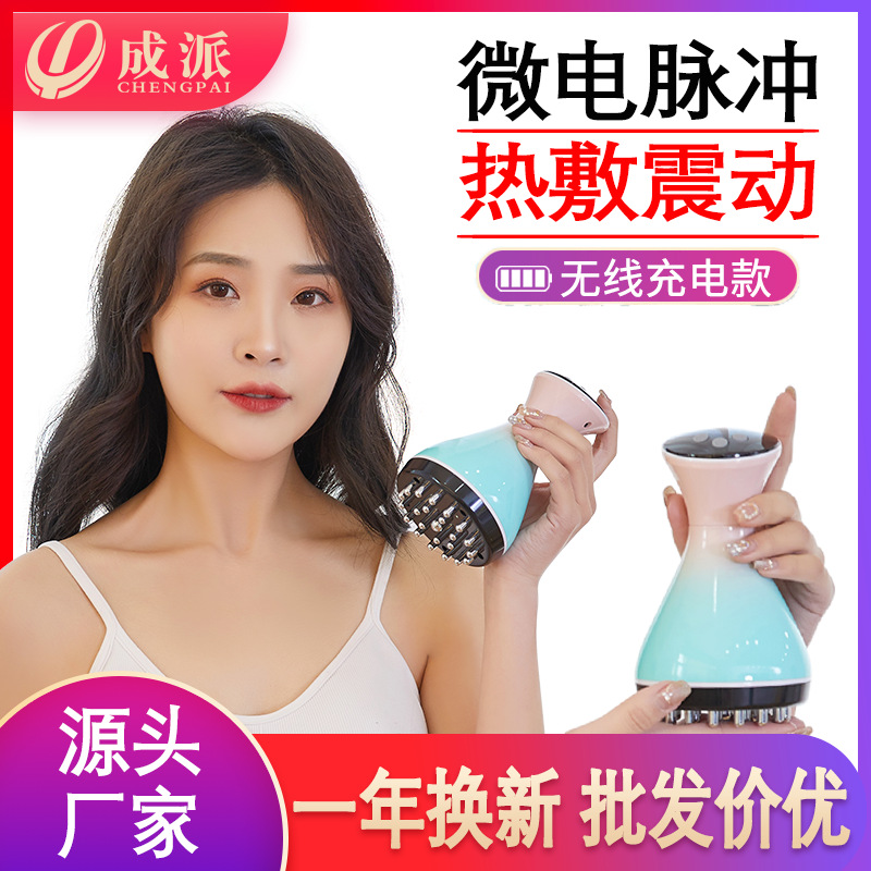 厂家批发电动经络刷刮痧揉腹震动筋络疏通仪全身按摩微电流美容仪