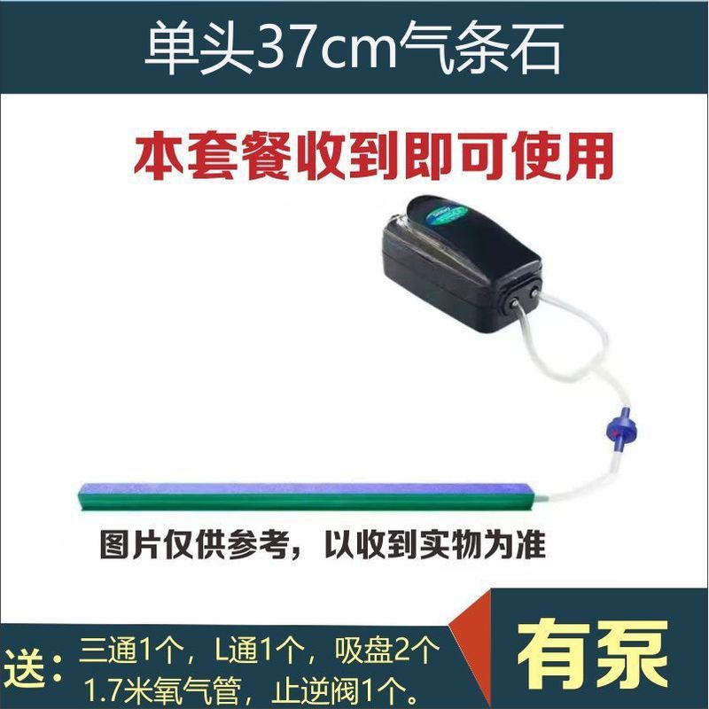 水族增氧气泵气泡石气条鱼缸条石造景气帘装饰纳米气盘石|undefined