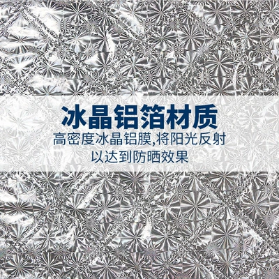 Zhongheng Car Front Windshield Sunshade: Car snow shield