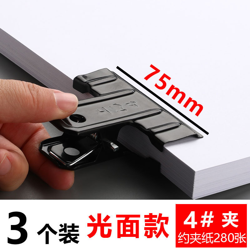 黒鉄クリップ固定小クリップ多機能クリップレトロ上海大クリップ文房具クリップ強力大サイズ|undefined