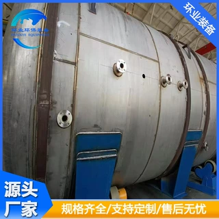 定制增稠器 316L不锈钢酒精储存罐 化工贮罐搅拌发酵罐 转存槽罐