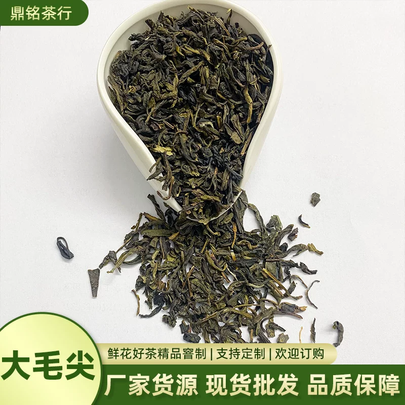 (Опт), ароматный xin yang mao jiang чай, loose чай, жасминовый чай, прямые продажи с завода