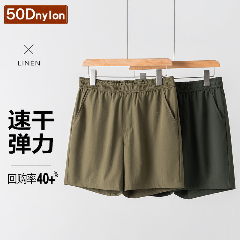 Terratex Technology Waterproof Quick-Drying Shorts for Men Outdoor Cycling Off-Road Loose Summer Breathable Thin Quarter-Length Pants