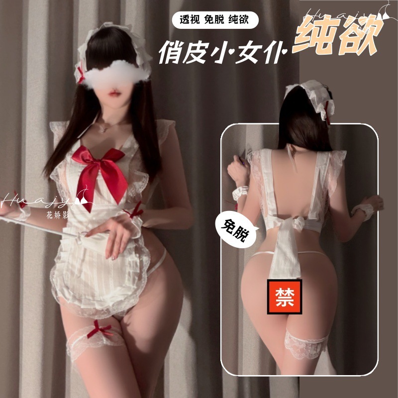 Huajiaoying sexy lingerie maid outfit sexy cos uniform pure lust lace bow nightgown free set pure