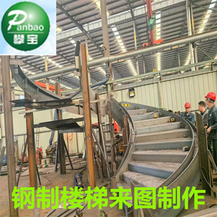 Steel structure column rotating staircase villa leaping steel plate arc steel staircase manufacturer price discount