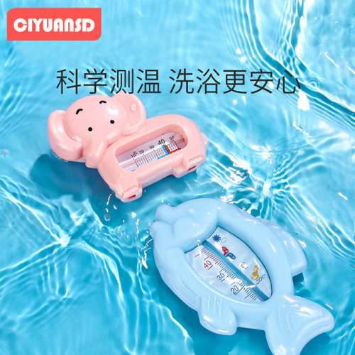 Baby water thermometer measuring water temperature meter card baby bath newborn child thermometer household dual-use bath delivery