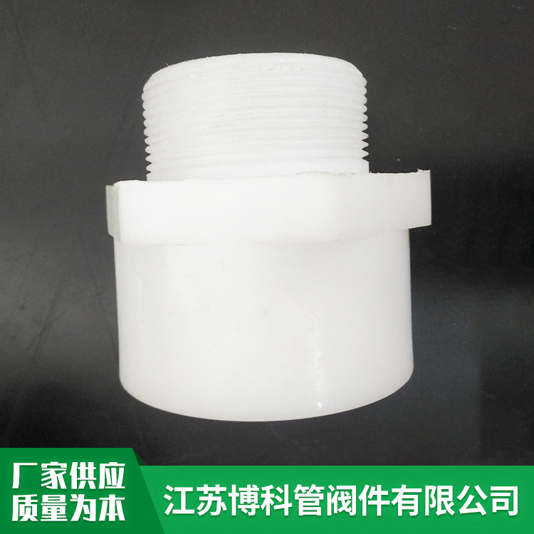 厂家直销多规格耐高温FRPP外丝直接 规格齐全 质优价廉 FRPP管材