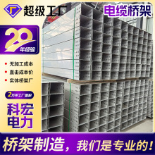 ���Ʋ��P䓷�����304 201���P���|����200*100������|���