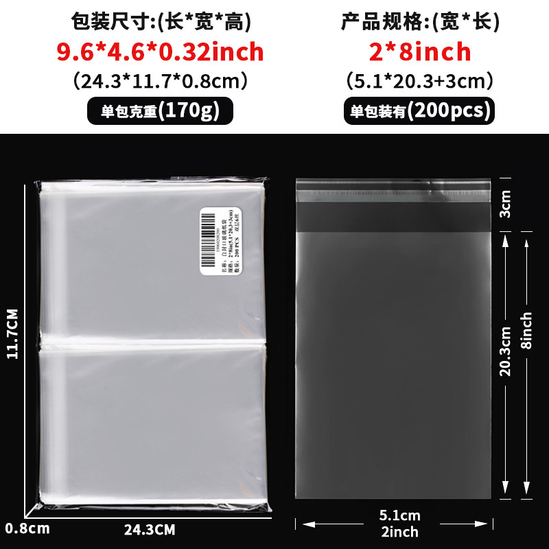 跨境透明opp玻璃纸袋糖果零食面包自粘袋子节日塑料自封口包装袋|undefined