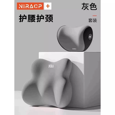 back cushion, waist protector, car | Waist support - nira-comfortable-set-gentleman-gray-recommended-by-the-store-owner