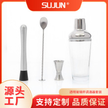 热销玻璃杯调酒器套装透明雪克壶鸡尾酒搅拌挤压棒量杯套装可批发