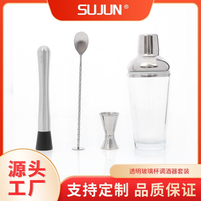热销玻璃杯调酒器套装透明雪克壶鸡尾酒搅拌挤压棒量杯套装可批发