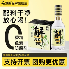 果蔬汁;茶饮料;功能饮料