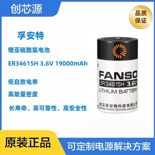 FANSO�ڰ���ER34615H䇁��������L��������ˮ��ȼ��������늳�