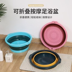 折り畳み可能な足桶家庭用折り畳み式足盆足裏マッサージ足浴槽寮携帯足盆養生学生