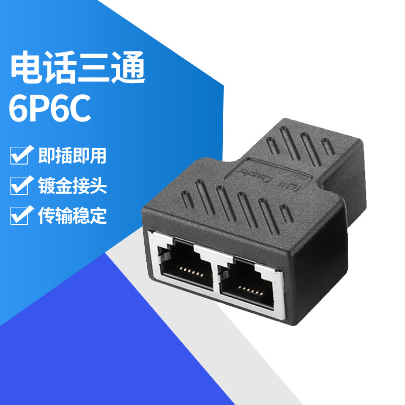 RJ11 Splitter Cable Home Phone 6P6C Telephone Three-Way Extension Connector