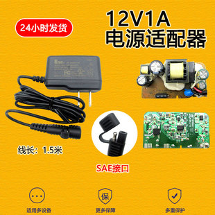 Ktec�ڵ�12V1A�Դ�m����KSA-12W-120100VU���̫��ܳ��SAE���^