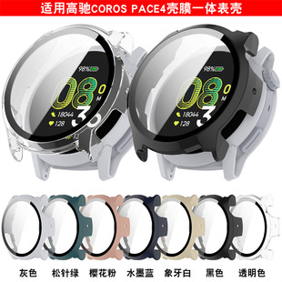 �m�ø��YCORO PACE4䓻�Ĥһ�w�� ���Ypace4�ֱ횤PCӲ�z���o��