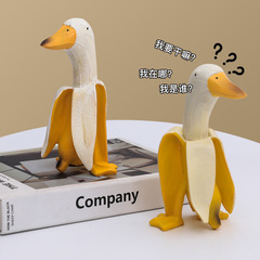 バナナカモcreative art-banana duck2021クリエイティブアートガーデニング置物バナナ黄色カモ