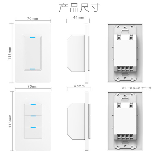 Switch with smart wall opening button for zero fire line connection, Alexa voice control, and mobile APP control