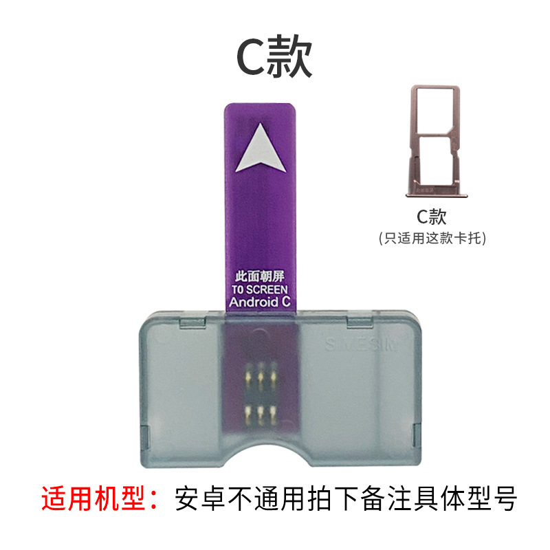 El abridor de tarjetas sim de una sola tarjeta grande de inserción directa de Android es adecuado para ranuras para tarjetas externas de 5g, sin apagado, sin reinicio, intercambio en caliente