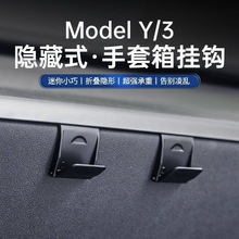 �m��ModelY��������h24����˹�����{�܇�d�ռ{����bTeslaѾ
