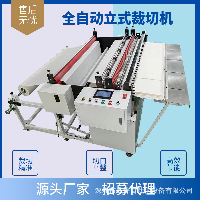 全自动毛毡布无纺布切断机涤纶布裁切机棉布切布机牛津布裁剪机