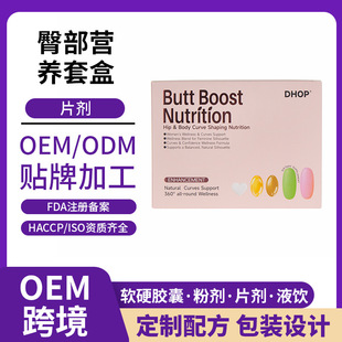 ���QTK���N�β�����ľ�ϸ��Butt BoostNutrition�I�B�׺ЬF؛