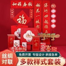 2026zIyĄYдbVlogoCR´