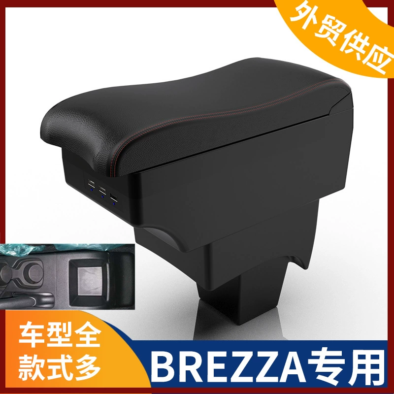 Подходит для Индии Suzuki Brezza подлокотник коробка BREZZA центральный подлокотник автомобиля коробка модифицированные аксессуары экспорт