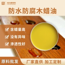涂饰剂;鞋套、鞋刷;皮革家具