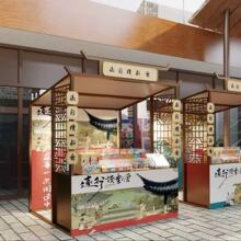 网红古风市集摊位架商业广场夜市售货架户外营地美食街摆摊展示架