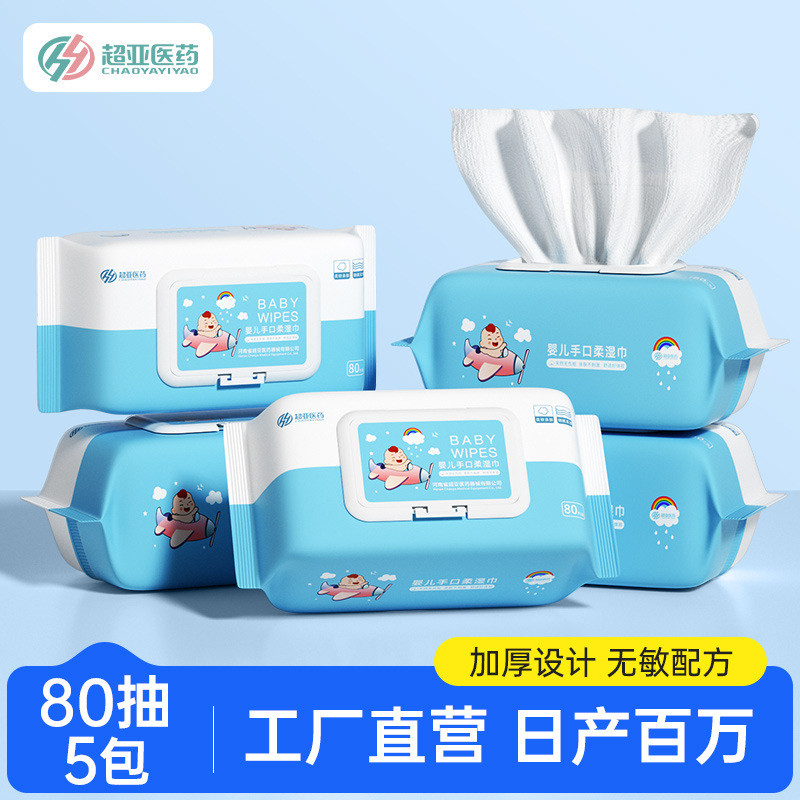 Super Asia Baby Hand and Mouth Soft Wipes, Extra Large and Thick, Family Pack 80 Wipes*5 Packs, Infant and Children Wet Wipes