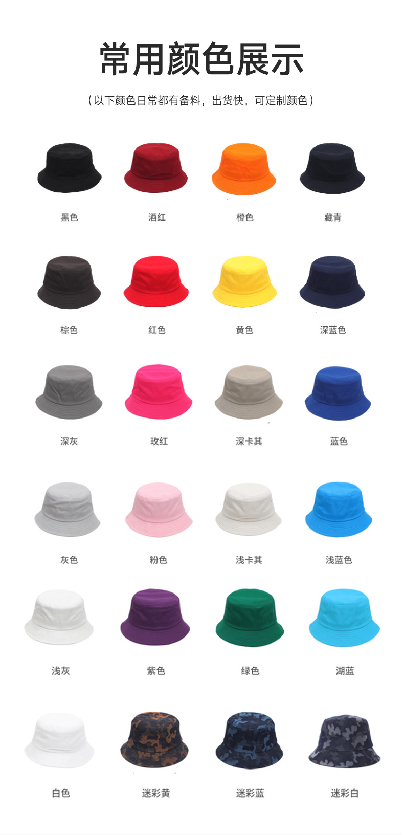 渔夫帽详情_10.jpg