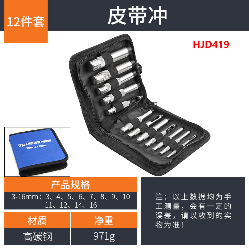 Inicio multifuncional cinturón cónico perforador de cuero de grado industrial universal de 3-32mm perforador de cinturón
