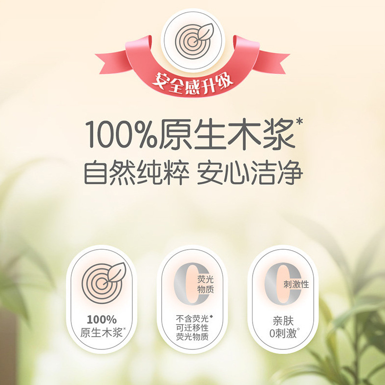 Cleansing soft Face tissue flower fragrance toilet paper 3 layers 27 packs napkin full box Family Pack affordable wholesale