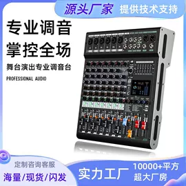 专业话筒;调音台;其他录音设备