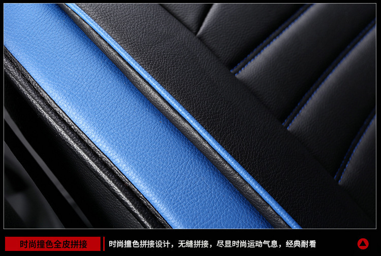Manufacturer Wholesale All-Inclusive Four-Season Seat Cushions, Three-Dimensional Car Seat Covers, Full Leather Car Seat Covers, Foreign Trade Amazon Cross-Border