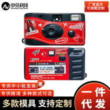 一次性胶卷相机可口可乐定制款支持企业礼品活动纪念品策划定制