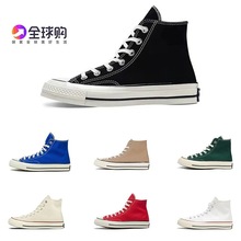 美奇匡威夏季新款1970s经典低帮帆布男鞋百搭情侣休闲板鞋学生鞋