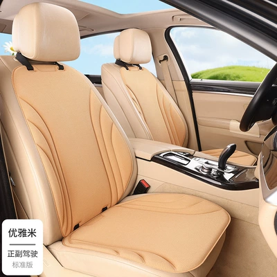 Seat cushion, seat cover: Fiber Latex Seat Cushion - elegant-meter-2-seats-2-backrests-seaweed-fiber