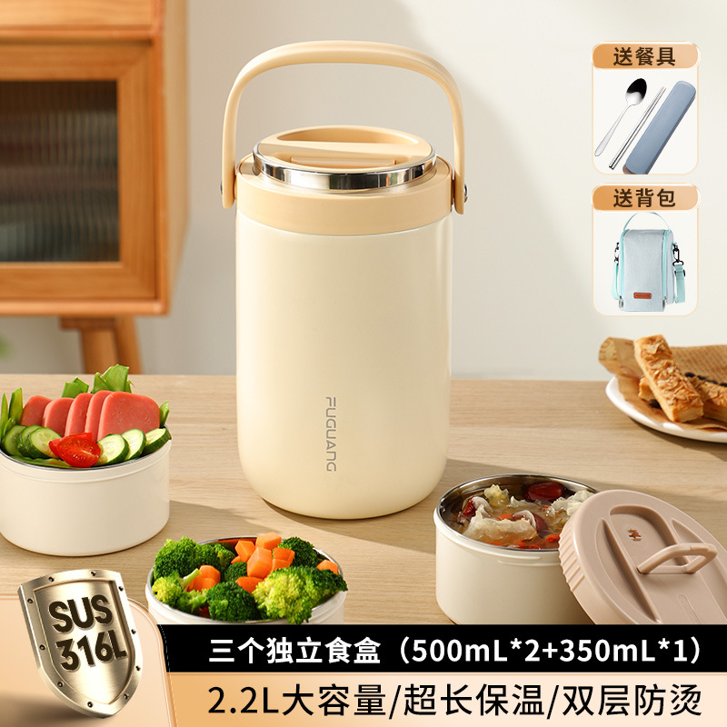 Fiambrera de aislamiento Fuguang, trabajadores de oficina, artefactos de aislamiento de larga duración las 24 horas, barriles de arroz multicapa de acero inoxidable para el hogar de gran capacidad