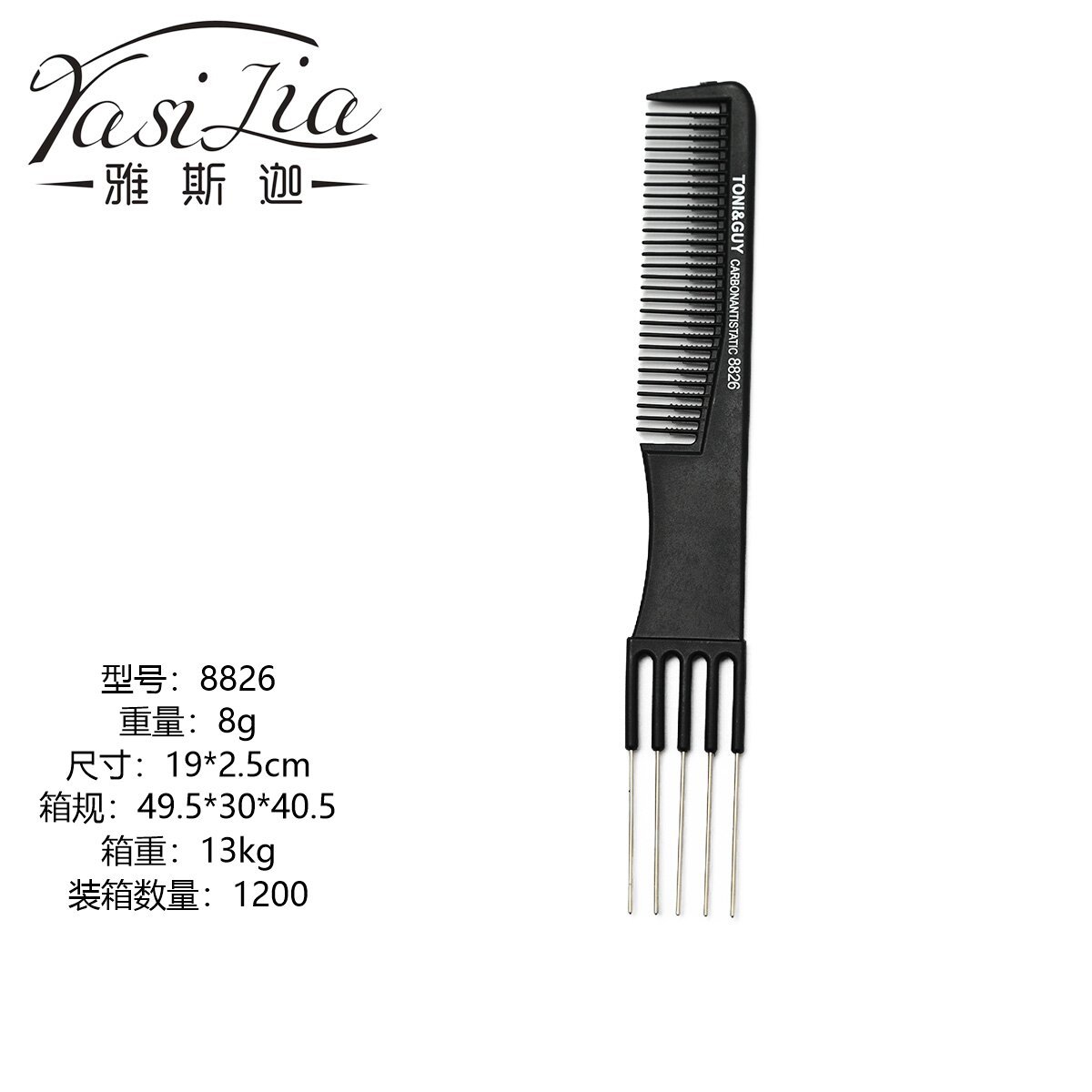 Fabricantes al por mayor de comercio exterior delgado corte de pelo de acero al carbono peinado de cola de punta transfronteriza venta caliente peinado de cabello de hombre