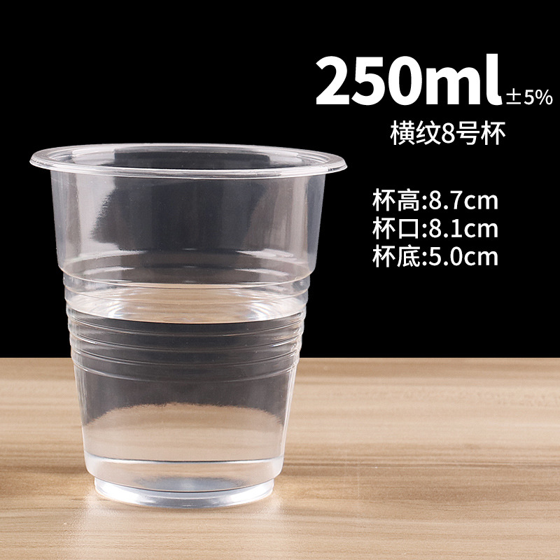 250ml-8호 가로줄무늬컵*500개