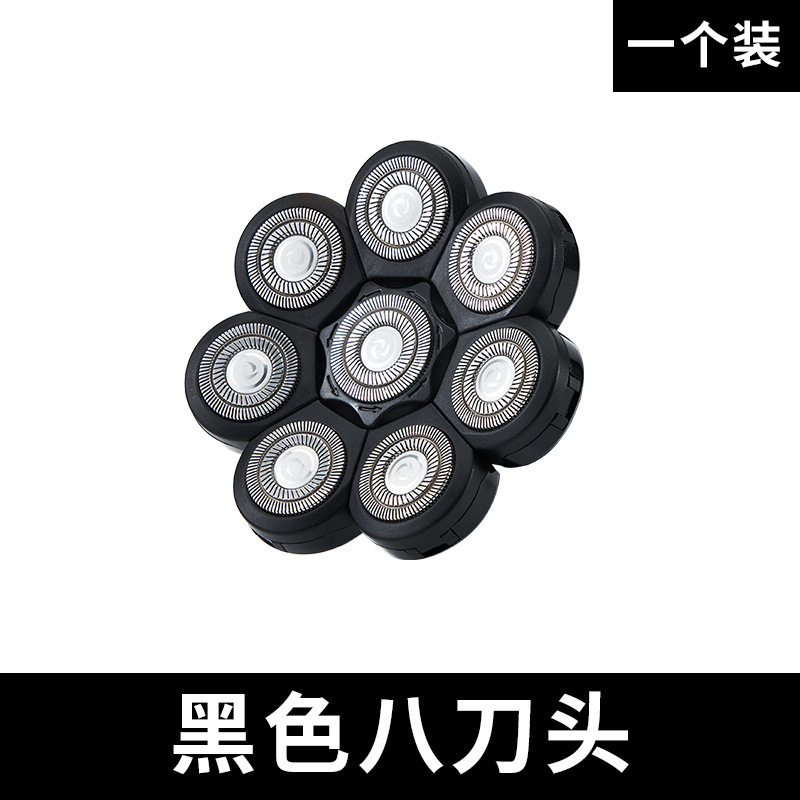 丽科跨境光头神器备用刀头剃光头理发器配件九刀头光头理发器刀头|undefined