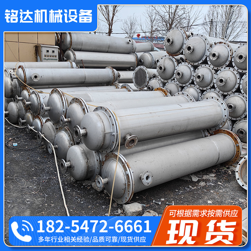 九成新不锈钢列管冷凝器  蒸发式冷凝设备冷却器 316材质换热器