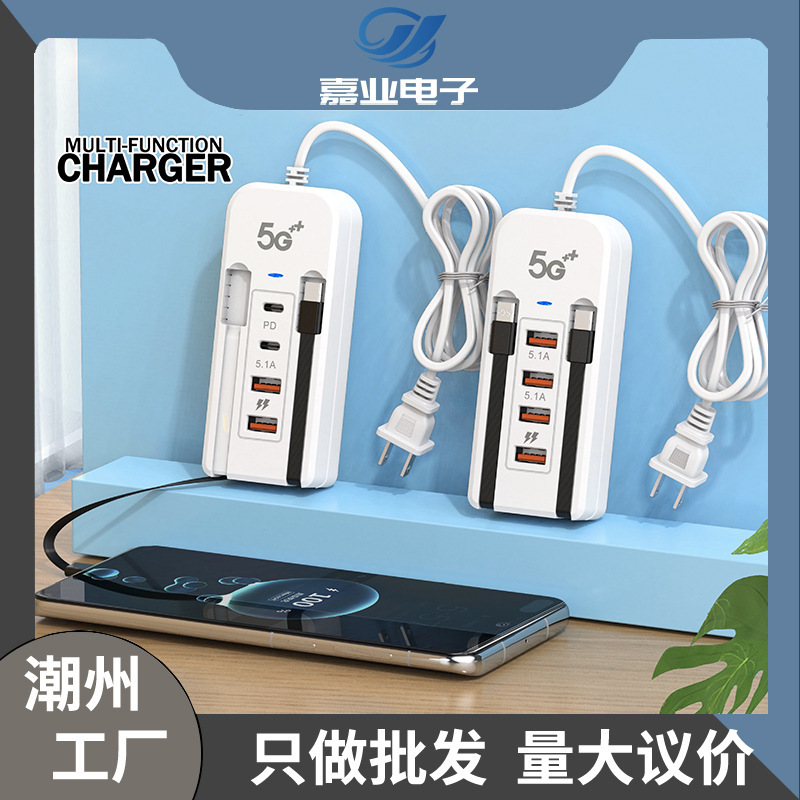 Cross-border mobile phone multi-port usb plug charger pd fast charging is suitable for Apple Android dual-wire socket 6 in one Cross-border mobile phone multi-port usb plug charger pd fast charging is suitable for Apple Android dual-wire socket 6 in one