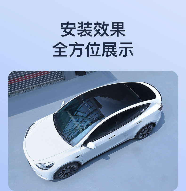 Suitable for Tesla Sunshade Curtain Model Y/3 Roof Sunroof Cooling Sunshade Canopy Ice Armor Film Accessories Black