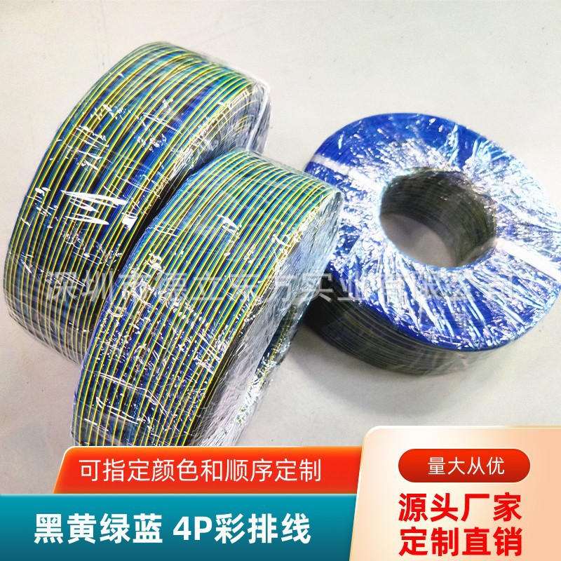 ����ֱ��4P�����߲ĺڻ�����RV��ͭ������ҽ�������豸��Դת����