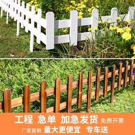 防腐木栅栏花园菜园护栏栏杆围栏小篱笆栏栅围挡花坛围墙户外室外